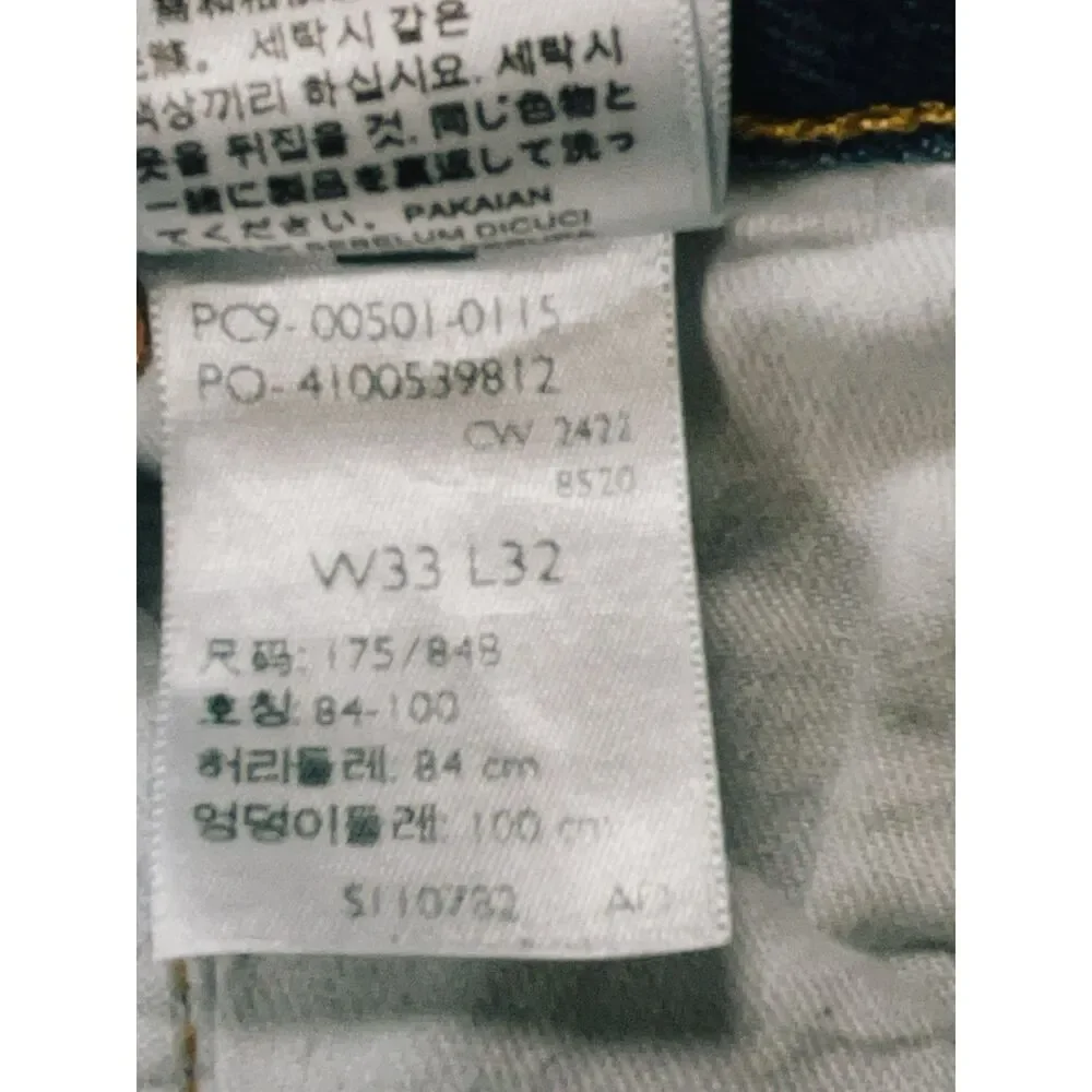 Levis pre owned